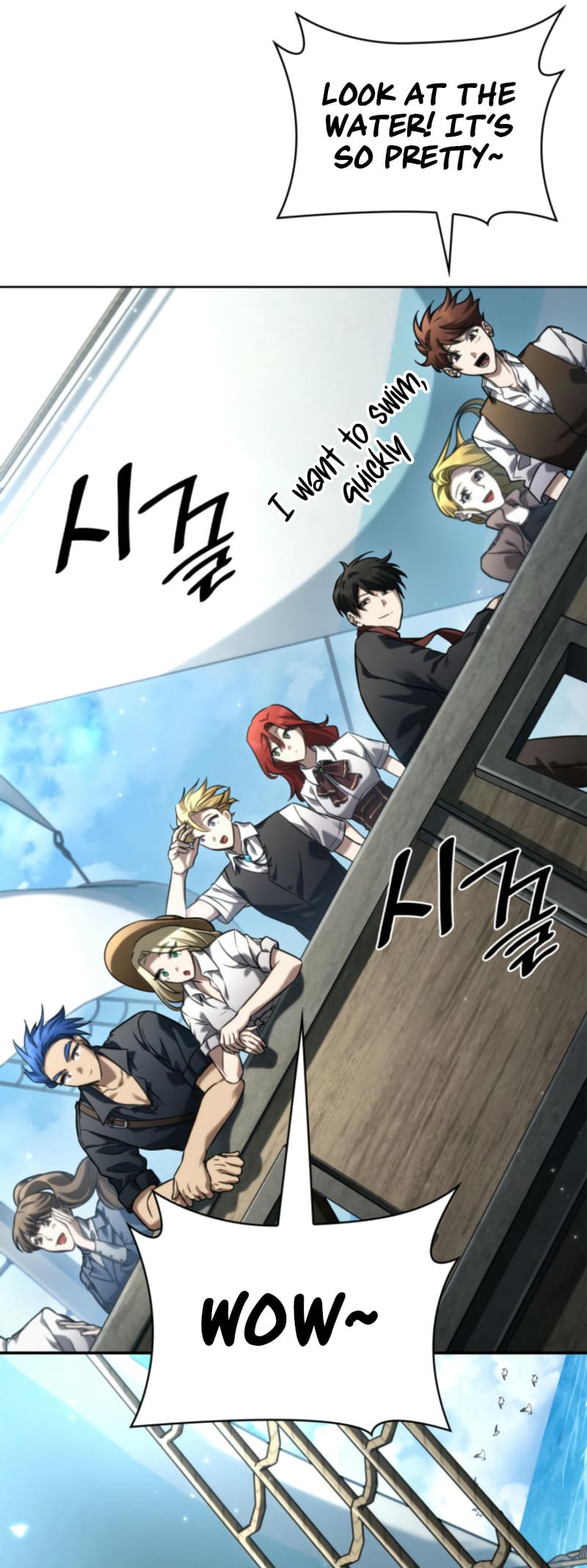 Infinite Mage, Chapter 109 image 31